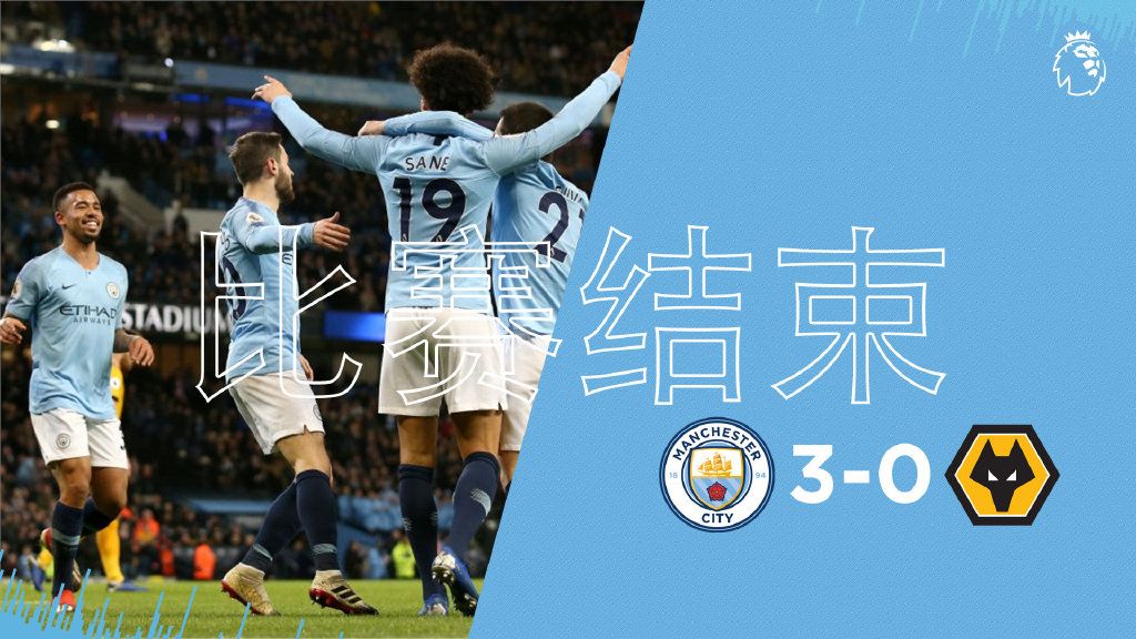 贝尔纳多助曼城险胜，继续追赶领头羊(曼城切尔西1比0全场回放)